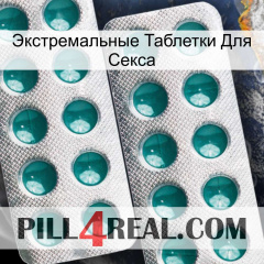 Экстремальные Таблетки Для Секса dapoxetine2